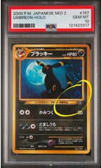 2000 Pokemon Japanese Neo 2 Umbreon Holo W/ Swirl 🔥 PSA 10 #197 Gem Mint