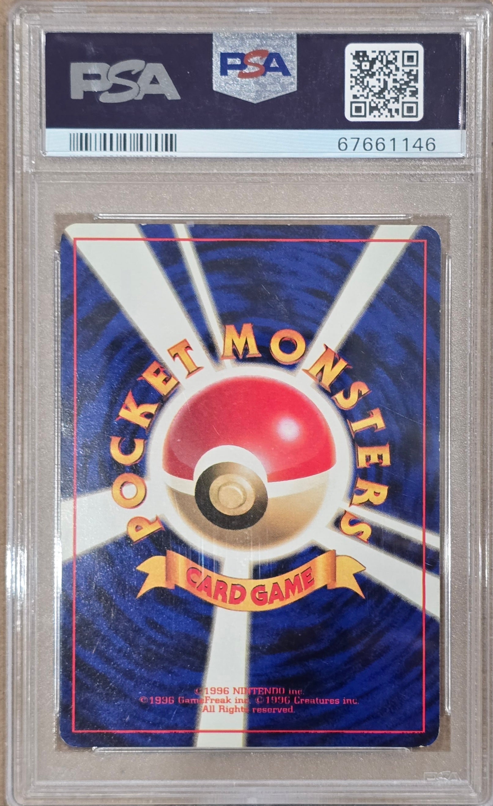 1996 Pokemon Japanese Basic Squirtle Japanese No Rarity Symbol PSA 7 #7 Rare