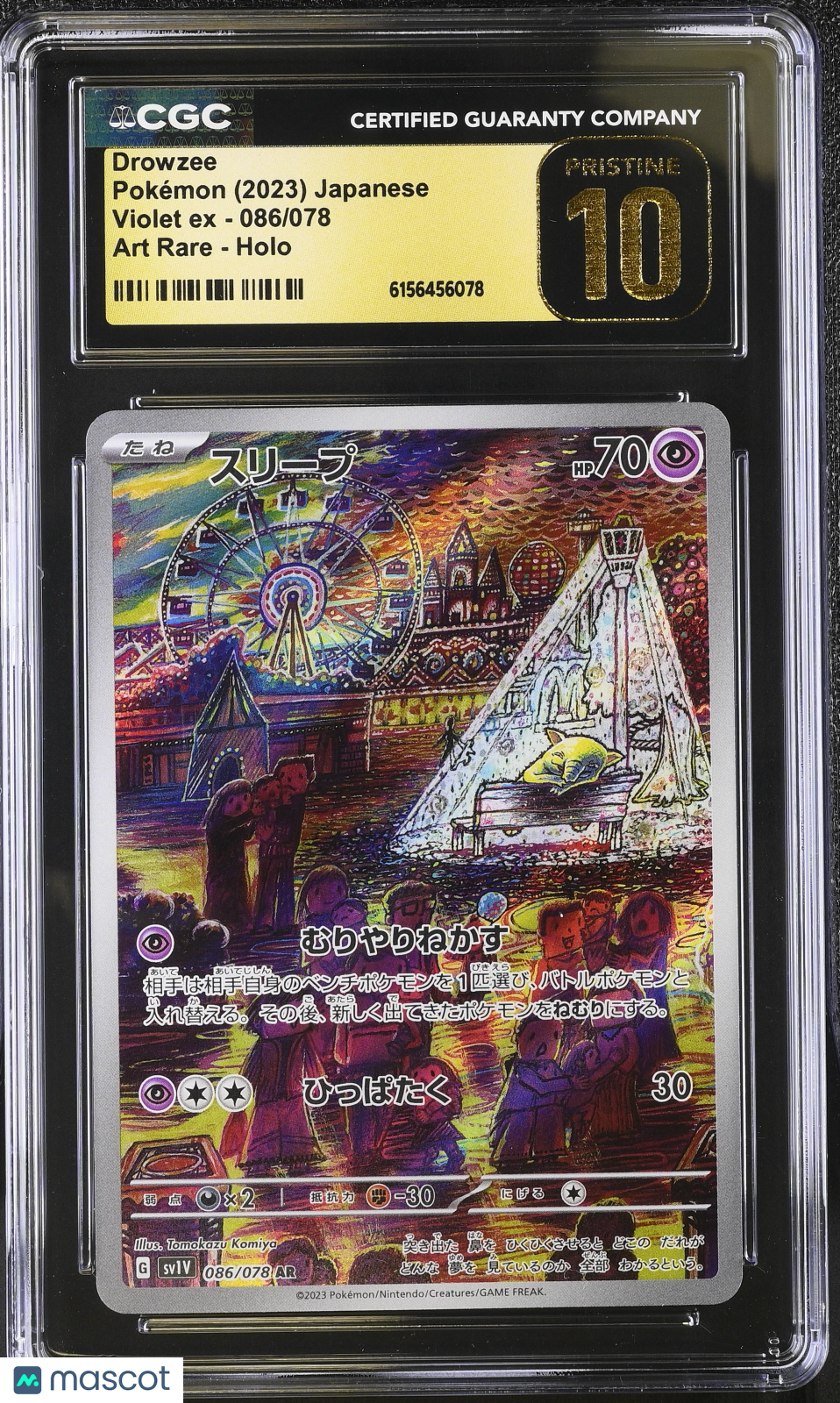 2023 Pokemon Violet EX Drowzee Holo Art Rare CGC 10 #086 Pristine Black Label