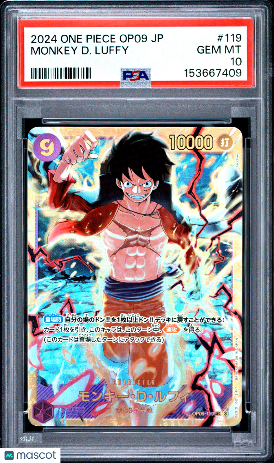 2024 One Piece Japanese Op09-Emperors The New World Monkey D Luffy PSA 10 #119