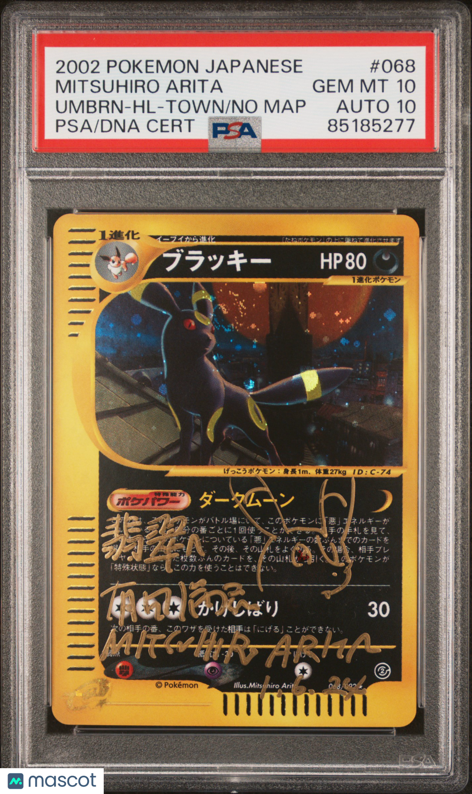 2002 Pokemon Japanese Town No Map Umbreon Holo #068 Arita Auto Sketch PSA 10/10