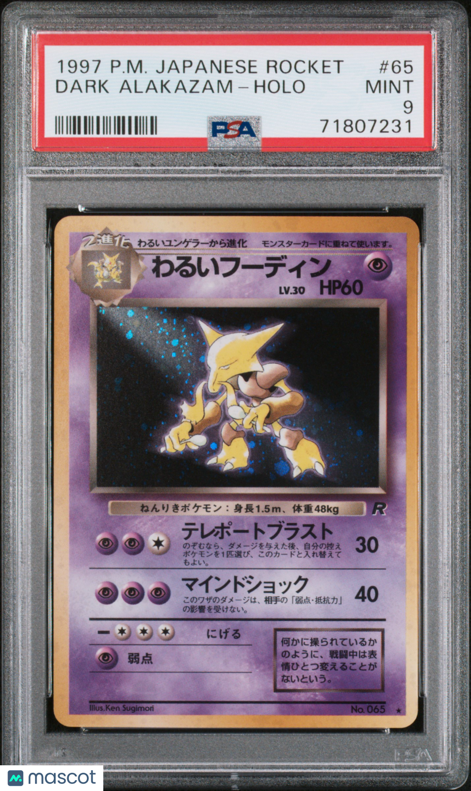1997 Pokemon Japanese Rocket Dark Alakazam #65 Japanese Holo PSA 9 Mint