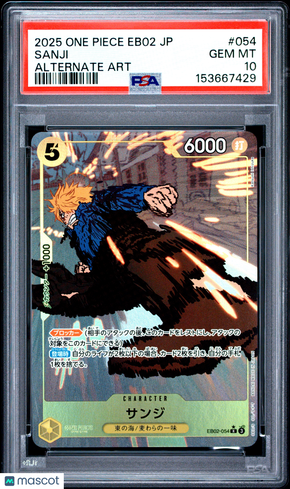 2025 One Piece Japanese Eb02-Anime 25th Sanji Alternate Art PSA 10 #054 Gem