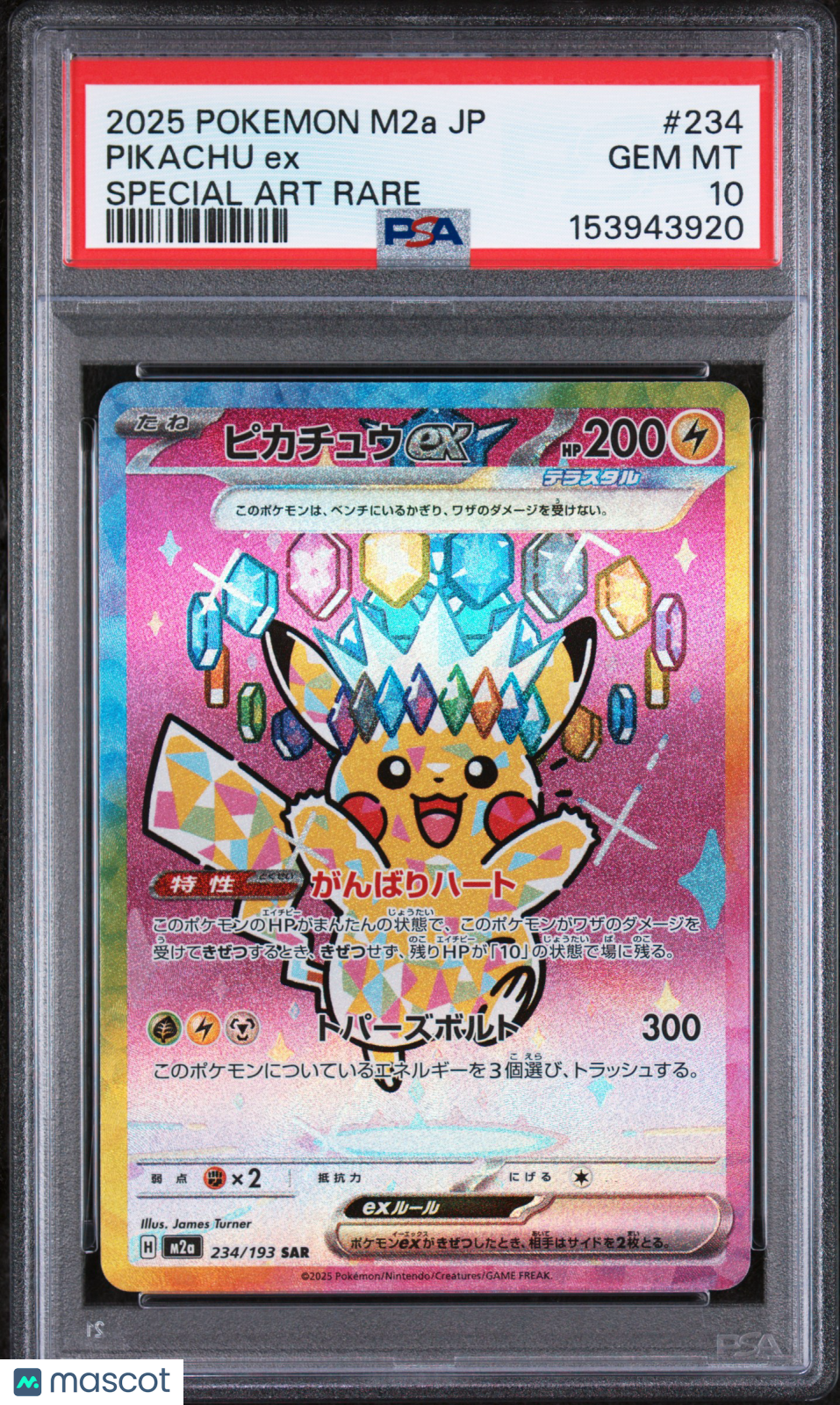 2025 Pokemon Japanese Mega Dream EX Pikachu Special Art Rare PSA 10 #234