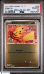 2024 Pokemon Chinese SV-P Promo Pikachu 5TH Ann Storage Box Set PSA 10 #169