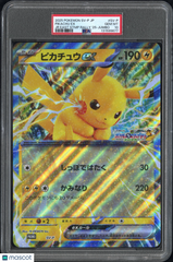 2025 Pokemon Japanese Promo Pikachu EX JR East Stamp Rally-Jumbo PSA 10 #SV-P