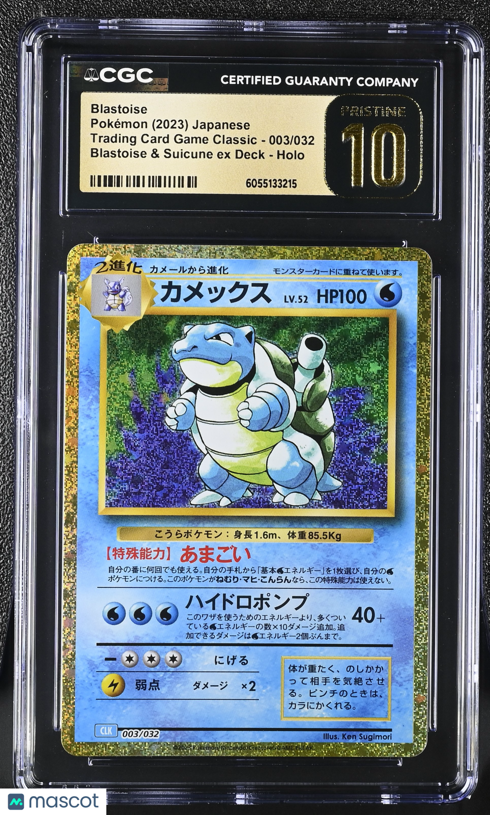 2023 Pokemon TCG Blastoise Holo Japanese CGC 10 #003/032 Pristine Black label