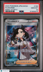 2020 Pokemon Japanese Sword & Shield Shiny Star V Marnie Fa #198 PSA 10 Gem Mint