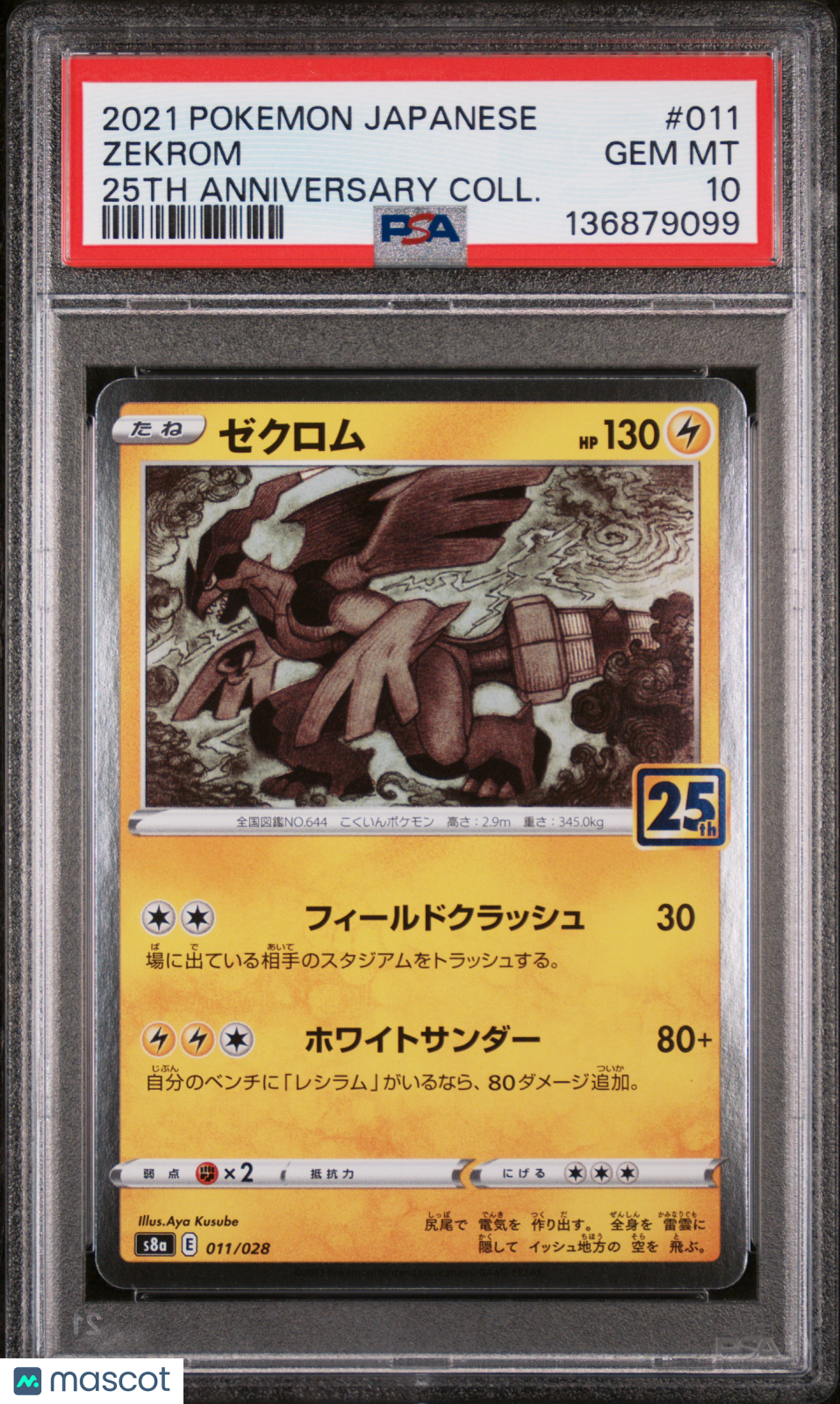 2021 Pokemon Japanese 25th Anniversary Collection Zekrom PSA 10 #011