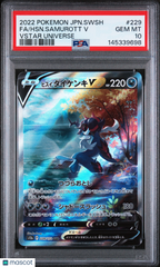 2022 Pokemon Japanese Sword & Shield VSTAR Universe HSN Samurott Fa PSA 10 #229