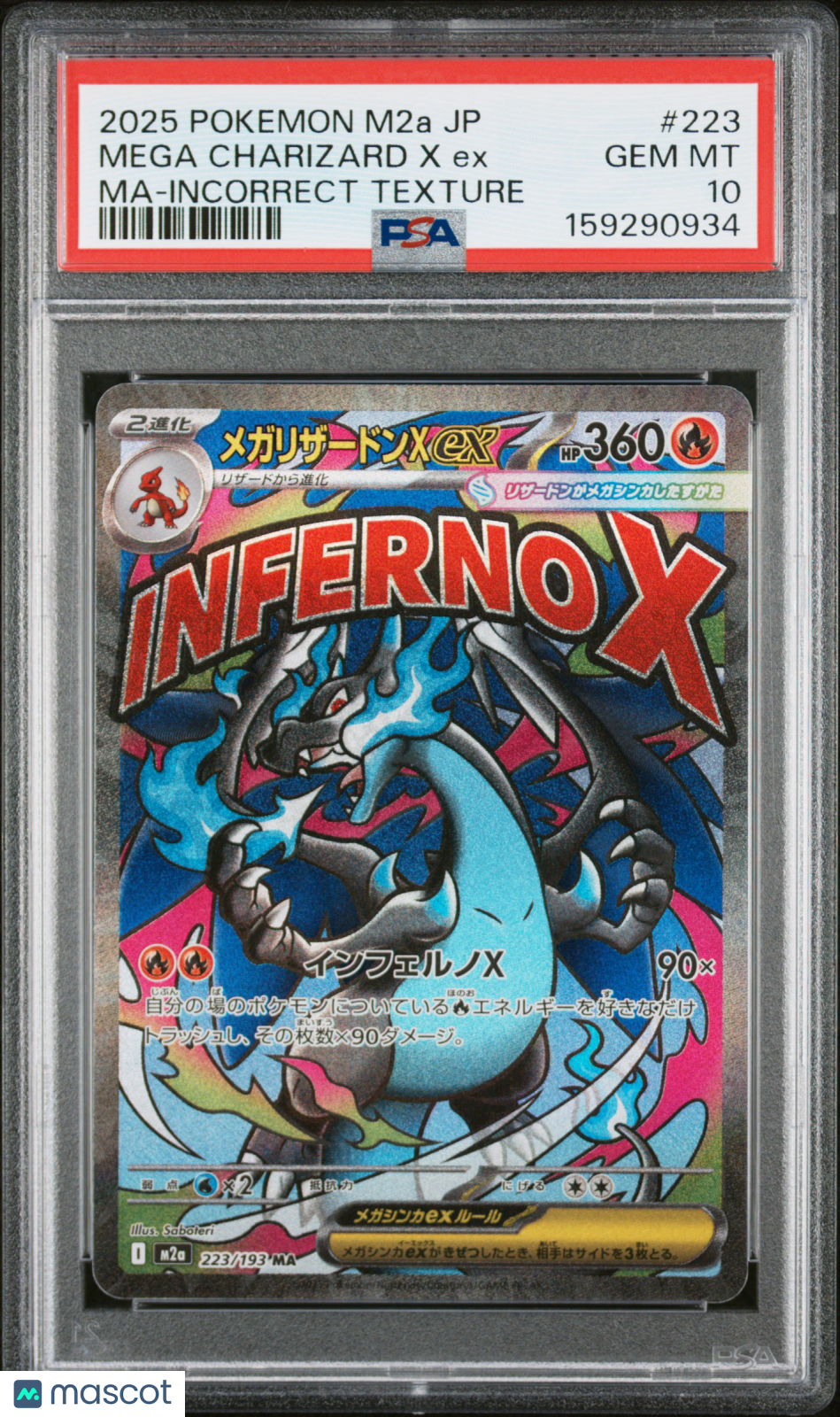 2025 Pokemon Japanese Mega Dream EX Mega Charizard Incorrect Texture PSA 10 #223