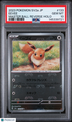 2023 Pokemon Japanese 151 Eevee Master Ball Reverse Holo PSA 10 #133 Gem Mint