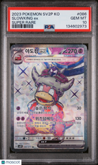 2023 Pokemon Korean Sv2p-Snow Hazard Slowking EX Korean Super Rare PSA 10 #086