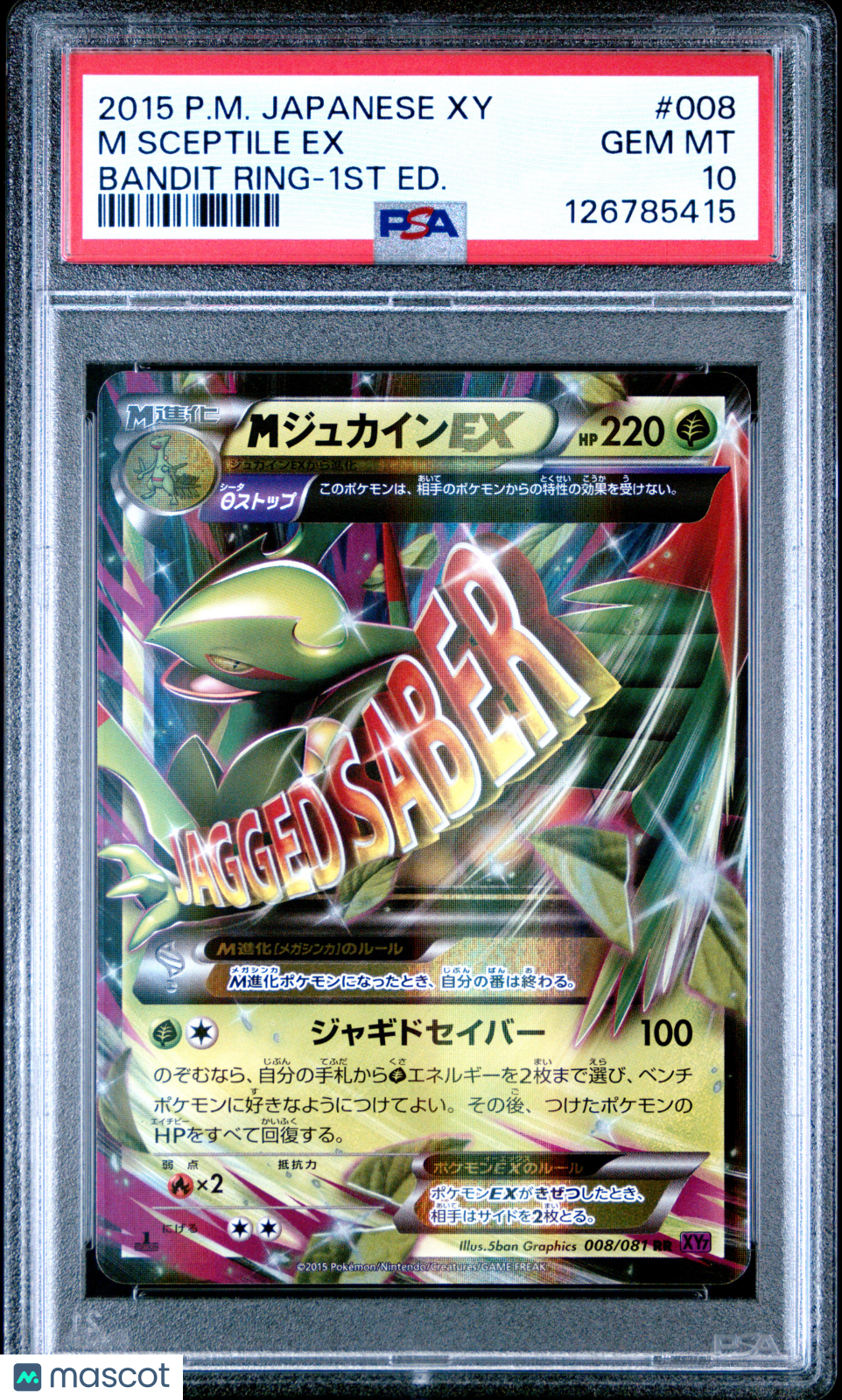 2015 Pokemon Japanese Xy Bandit Ring M Sceptile EX Ring- 1st Edition PSA 10 #008