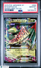 2015 Pokemon Japanese Xy Bandit Ring M Sceptile EX Ring- 1st Edition PSA 10 #008