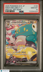 2025 Pokemon Japanese SV9- BP Iono's Bellibolt EX #125 Special Art Rare PSA 10