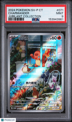 2024 Pokemon T Chinese SV-P Promo Charmander Jubilant Coll PSA 9 #071 Mint