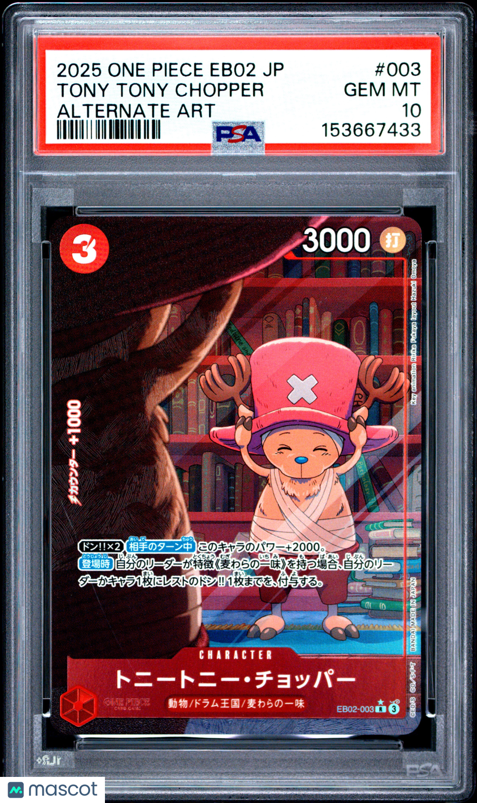 2025 One Piece Japanese Eb02 Anime 25th Tony Chopper Alternate Art PSA 10 #003