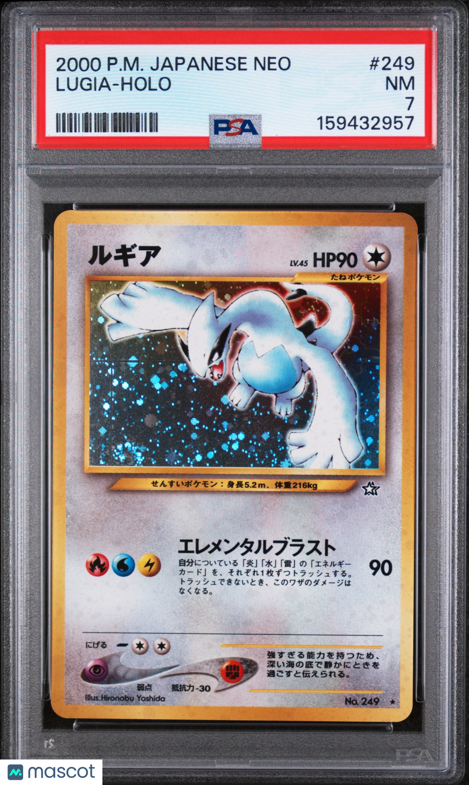 2000 Pokemon Japanese Neo Lugia Holo Japanese PSA 7 #249 W/Swirl