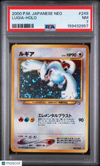 2000 Pokemon Japanese Neo Lugia Holo Japanese PSA 7 #249 W/Swirl