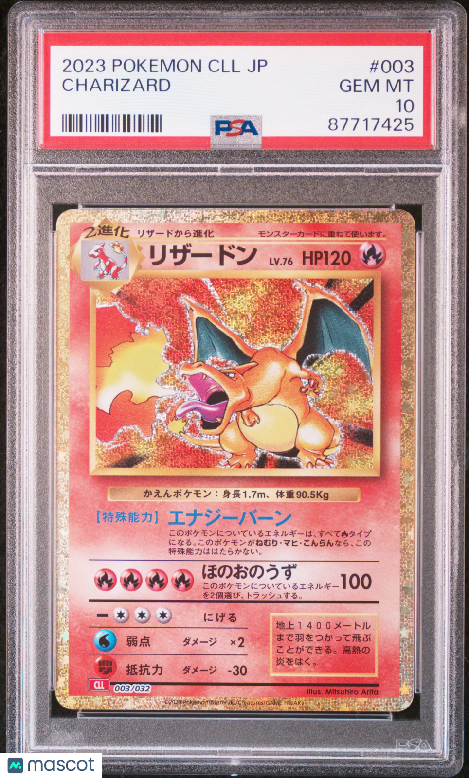 2023 Pokemon Japanese Classic Charizard & Ho-Oh EX Deck PSA 10 #003 Gem Mint