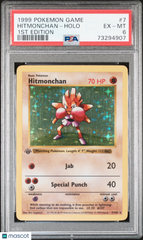 1999 Pokemon Game Hitmonchan #7 1ST Edition PSA 6 Holo