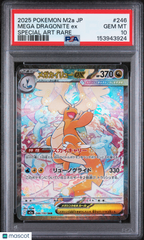 2025 Pokemon Japanese Mega Dream EX Mega Dragonite Special Art Rare PSA 10 #246