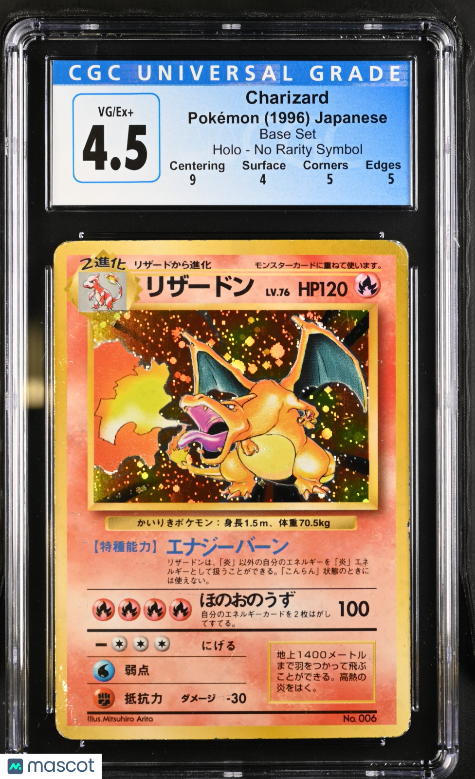 1996 Pokemon Base Set Charizard Holo Japanese CGC 4.5 NO RARITY SYMBOL 🔥