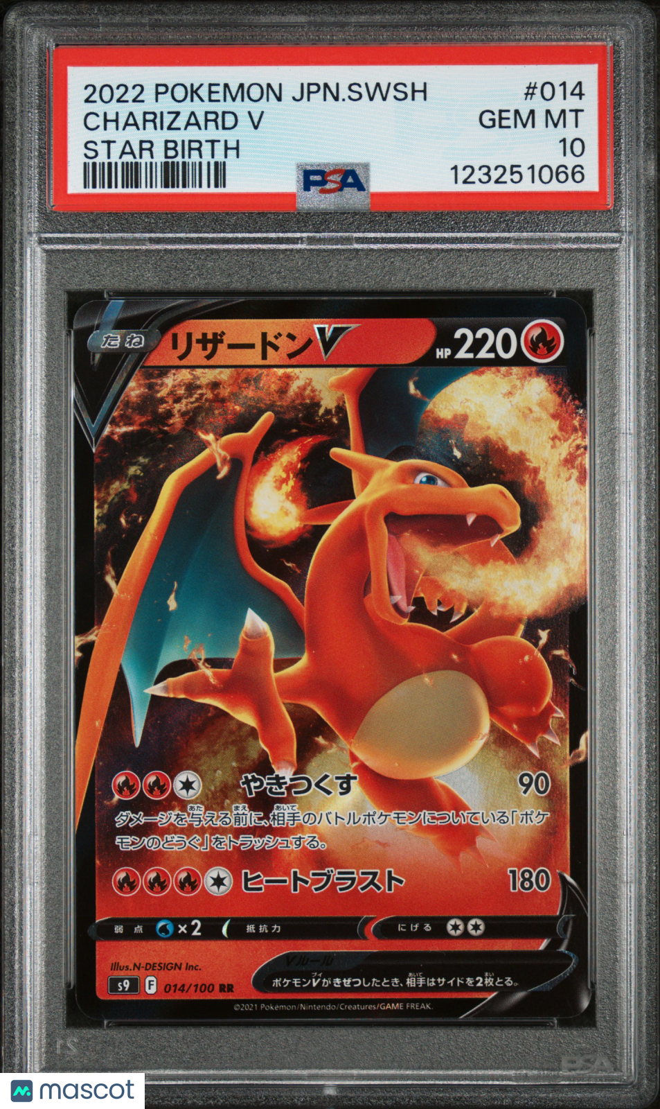 2022 Pokemon Japanese Sword & Shield Star Birth Charizard V PSA 10 #014 Gem Mint