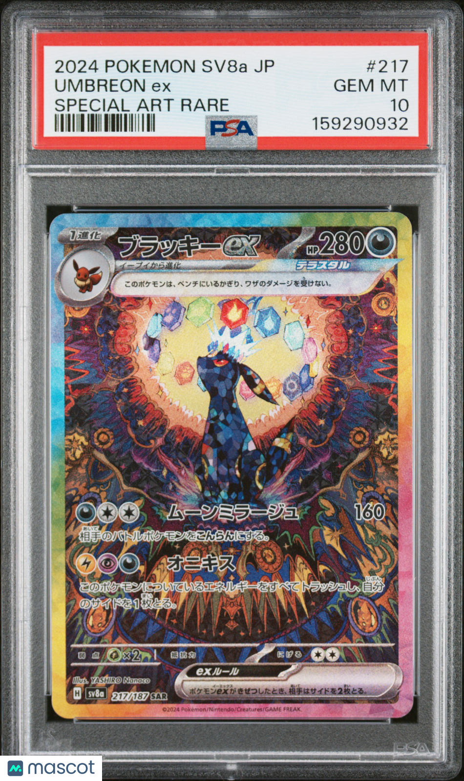 2024 Pokemon Japanese Terastal Fest EX Umbreon EX Special Art Rare PSA 10 #217