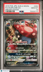 2019 Pokemon Japanese Sun & Moon Dream League Vileplume GX Full Art PSA 10 #062