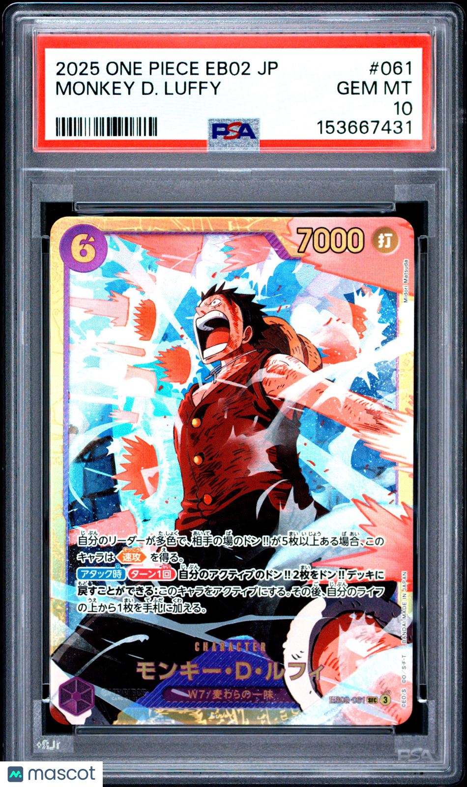 2025 One Piece Japanese Eb02 Anime 25th Monkey D. Luffy PSA 10 #061 Gem Mint