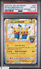 2019 Pokemon Japanese Promo P Cmdn Pikachu PM.Center Osaka DX Opening PSA 6 #407