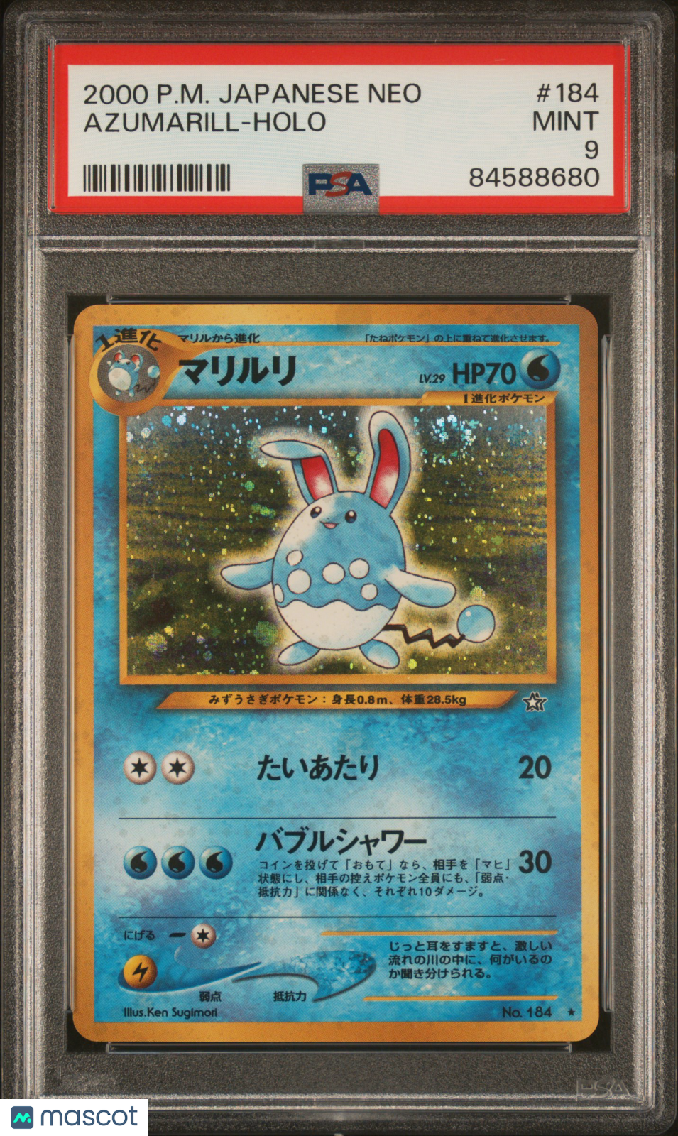 2000 Pokemon Japanese Neo Azumarill Holo Japanese Holo Twirl Mint PSA 9 #184