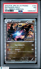 2012 Pokemon Japanese Black White Promo Rayquaza Holo Nbng's Ambition PSA 7 #144