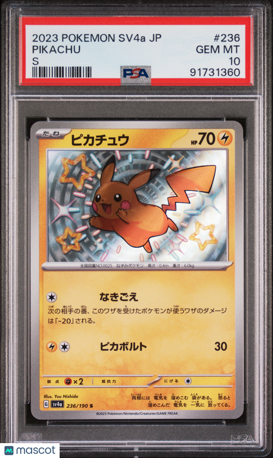 2023 Pokemon Japanese Sv4a-Shiny Treasure EX Pikachu #236 Japanese Scarlet & Violet Gem Mint High Class Pack Shinny treasures S PSA 10
