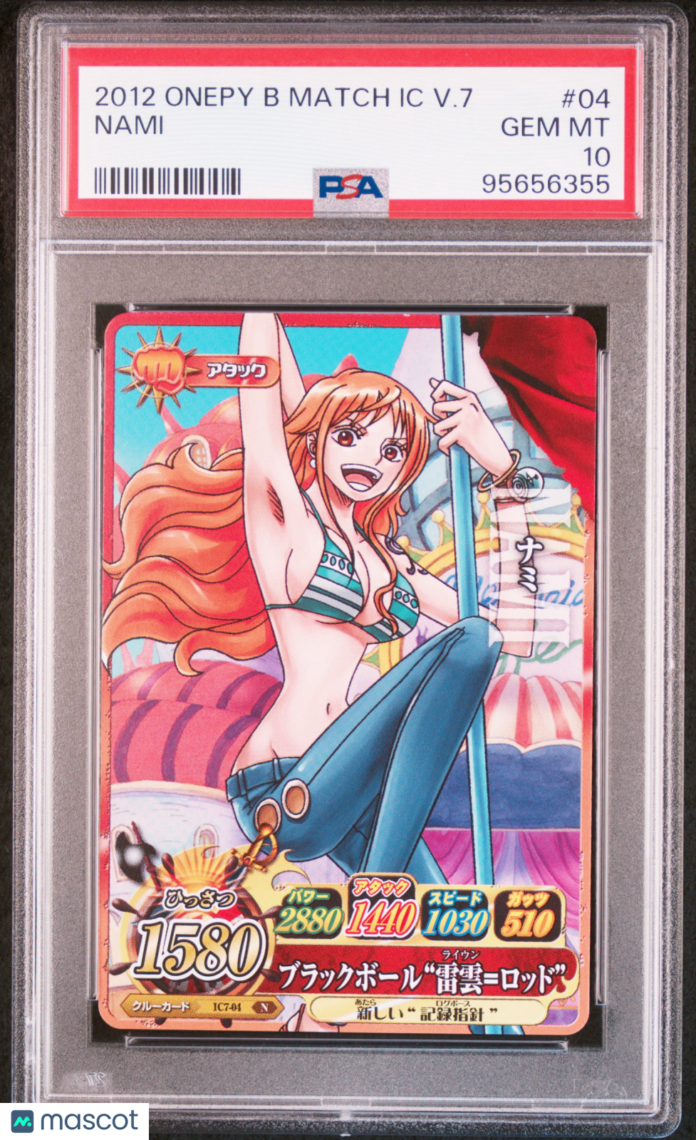 2012 One Piece Onepy Berry Match Ic Vol.7 Nami PSA 10 #04 Gem Mint POP 2 Rare