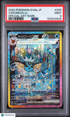2024 Pokemon Japanese Terastal Fest EX Vaporeon EX Special Art Rare PSA 9 #205