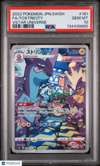 2022 Pokemon Japanese Sword & Shield VSTAR Universe Toxtricity FA PSA 10 #181