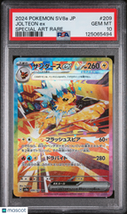 2024 Pokemon Japanese Sv8a-Terastal Fest EX Jolteon EX #209 Spec Art Rare PSA 10