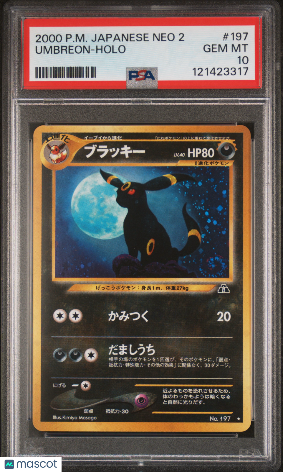 2000 Pokemon Japanese Neo 2 Umbreon Holo W/ Swirl 🔥 PSA 10 #197 Gem Mint
