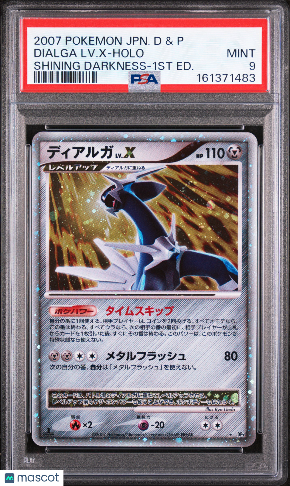 2007 Pokemon Jap Diamond Pearl Shining Darkness Dialga Holo 1st Ed PSA 9 / Swirl
