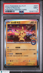 2023 Pokemon Traditional Chinese SV-P Promo Taipei's Pikachu PC PSA 9 #057