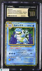 2023 Pokemon TCG Blastoise Holo Japanese CGC 10 #003/032 Pristine Black label