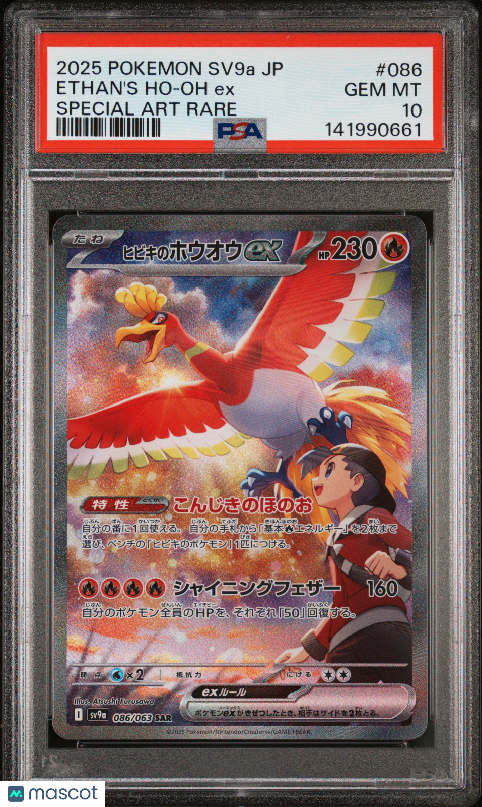 2025 Pokemon Jap Heat Wave Arena Ethan's Ho-Oh EX Special Art Rare PSA 10 #086