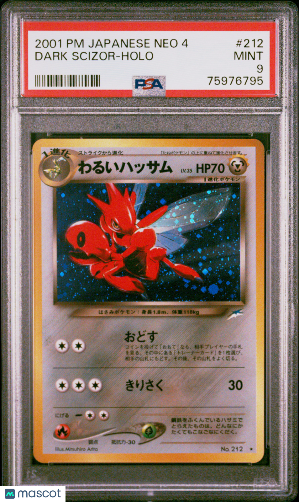 2001 Pokemon Japanese Neo 4 Dark Scizor Holo Japanese PSA 9 #212 MINT