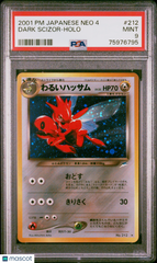2001 Pokemon Japanese Neo 4 Dark Scizor Holo Japanese PSA 9 #212 MINT