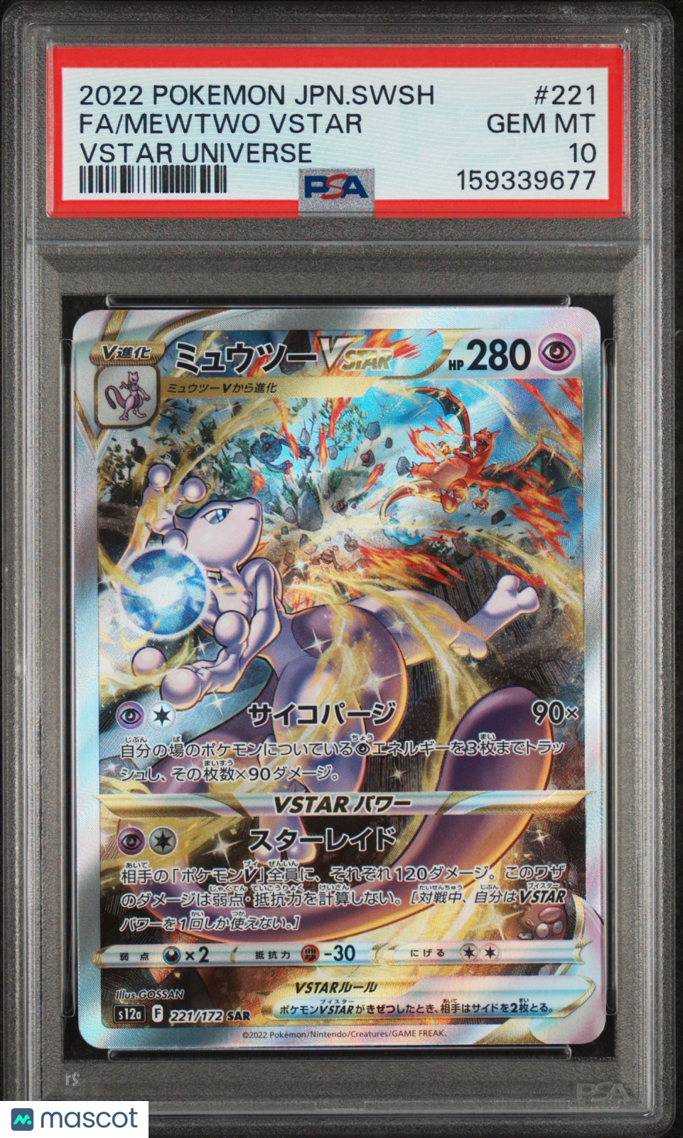 2022 Pokemon Japanese Sword & Shield VSTAR Universe Mewtwo Fa PSA 10 #221 GEM