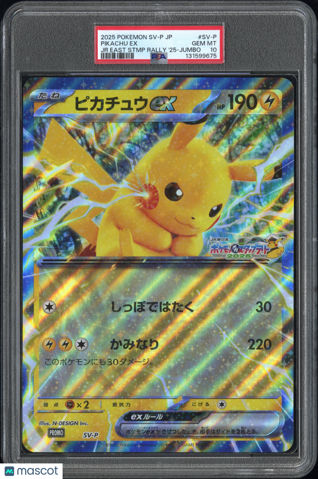 2025 Pokemon Japanese SV-Promo Pikachu EX East Stamp Rally-Jumbo PSA 10 #SV-P