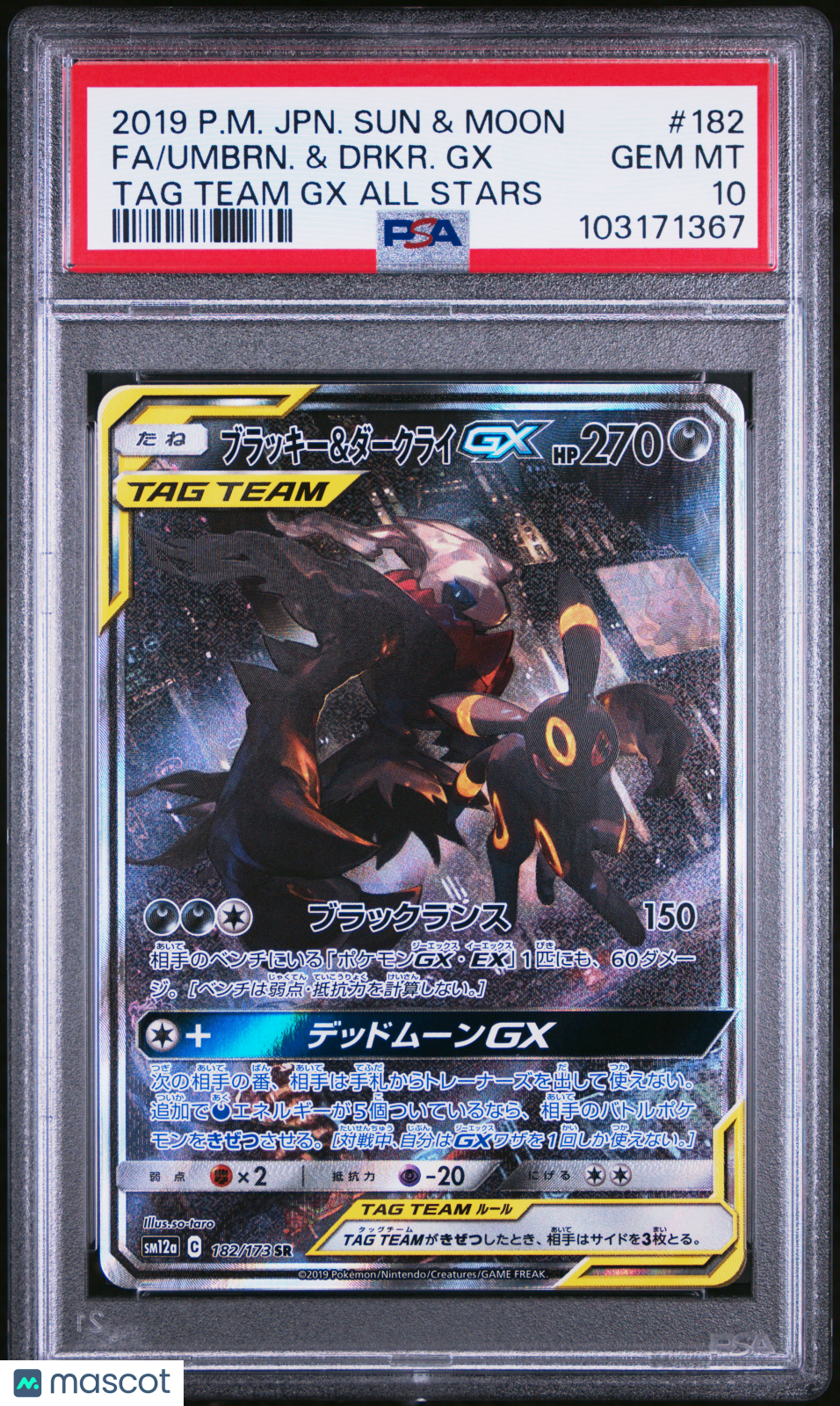 2019 Pokemon Japanese TAG Team GX All Stars Umbreon Darkrai GX Fa PSA 10 #182